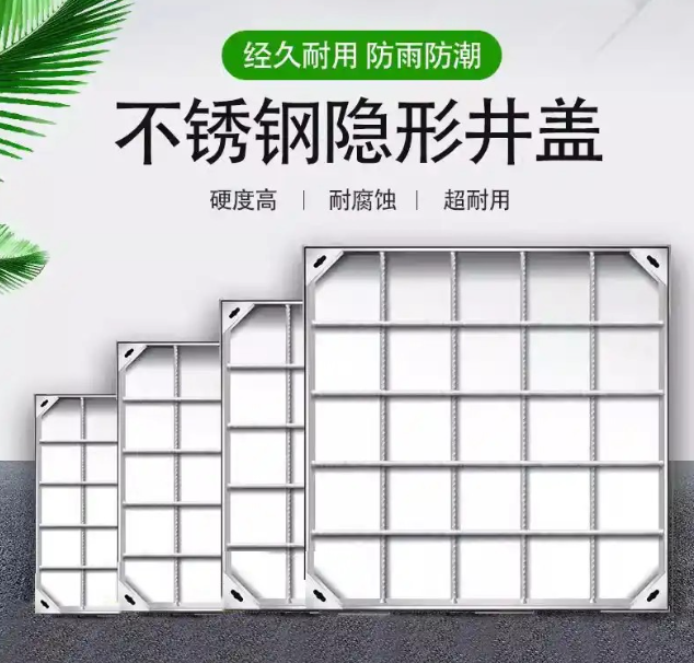 友好不锈钢方井展示